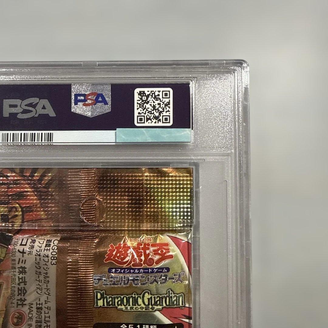 psa10 未開封パック　遊戯王　ファラオニックガーディアン　KONAMI