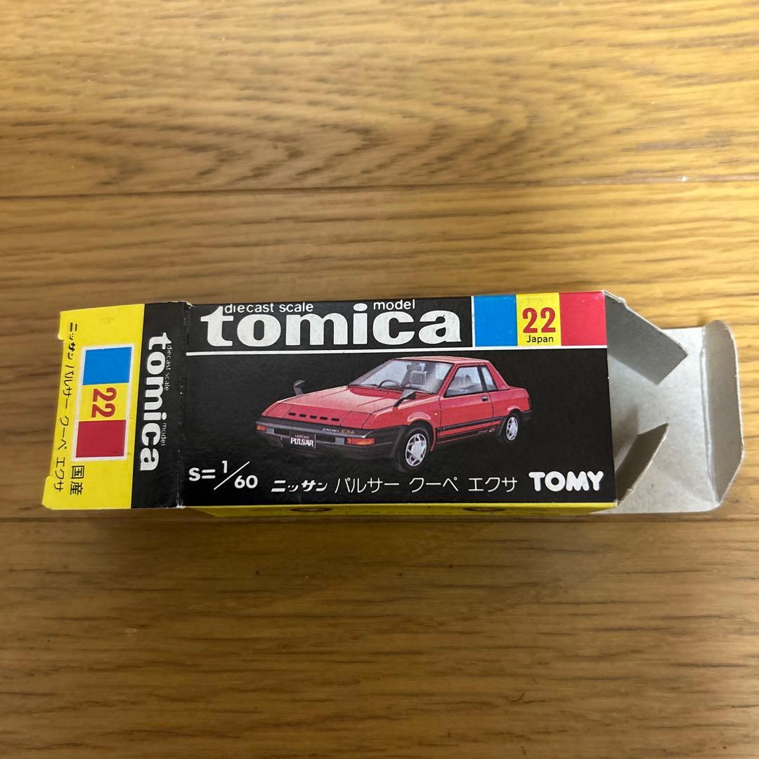 黒箱トミカ ニッサン パルサー クーペ エクサ