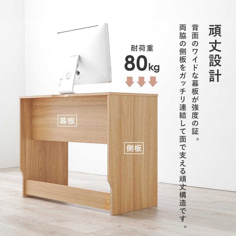 【幅90㎝】パソコンデスク オフィスデスク PCデスク 北欧【ダークブラウン】
