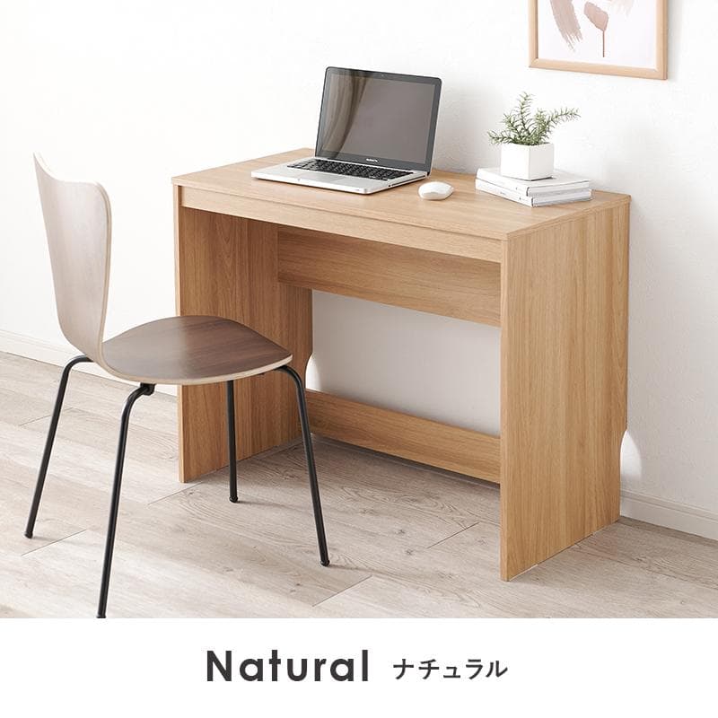 【幅90㎝】パソコンデスク オフィスデスク PCデスク 北欧【ダークブラウン】