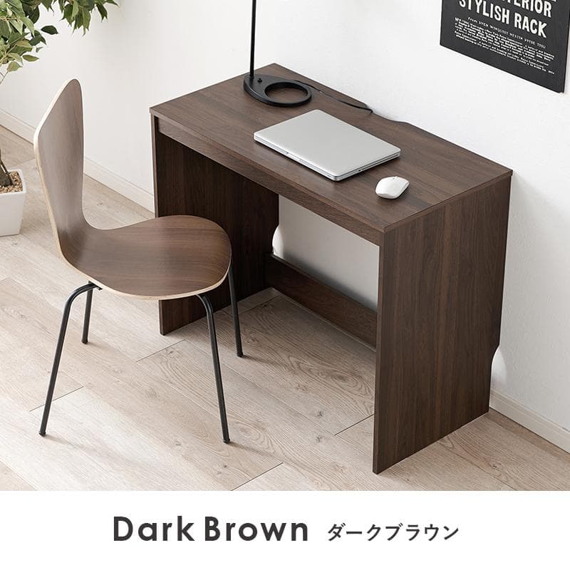 【幅90㎝】パソコンデスク オフィスデスク PCデスク 北欧【ダークブラウン】