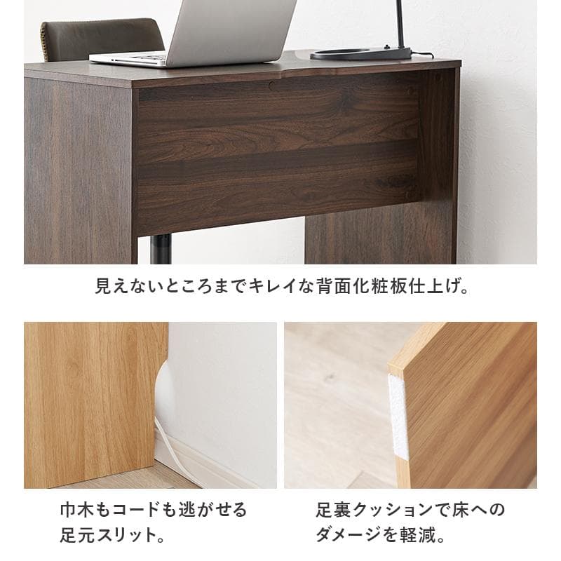 【幅90㎝】パソコンデスク オフィスデスク PCデスク 北欧【ダークブラウン】