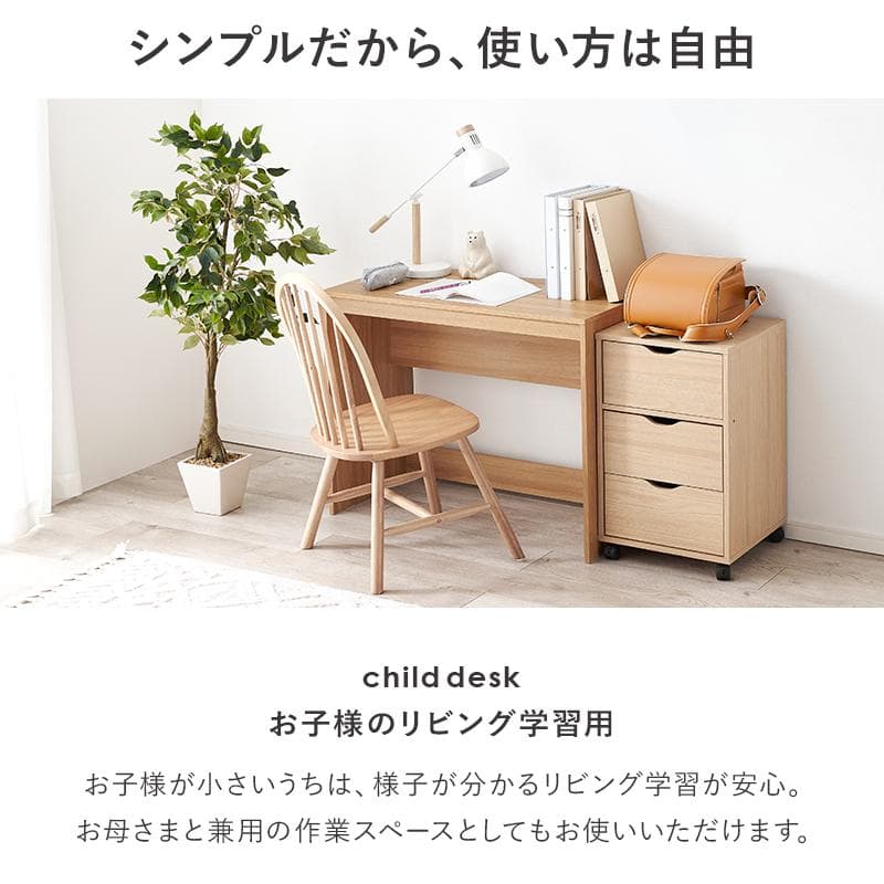 【幅90㎝】パソコンデスク オフィスデスク PCデスク 北欧【ダークブラウン】