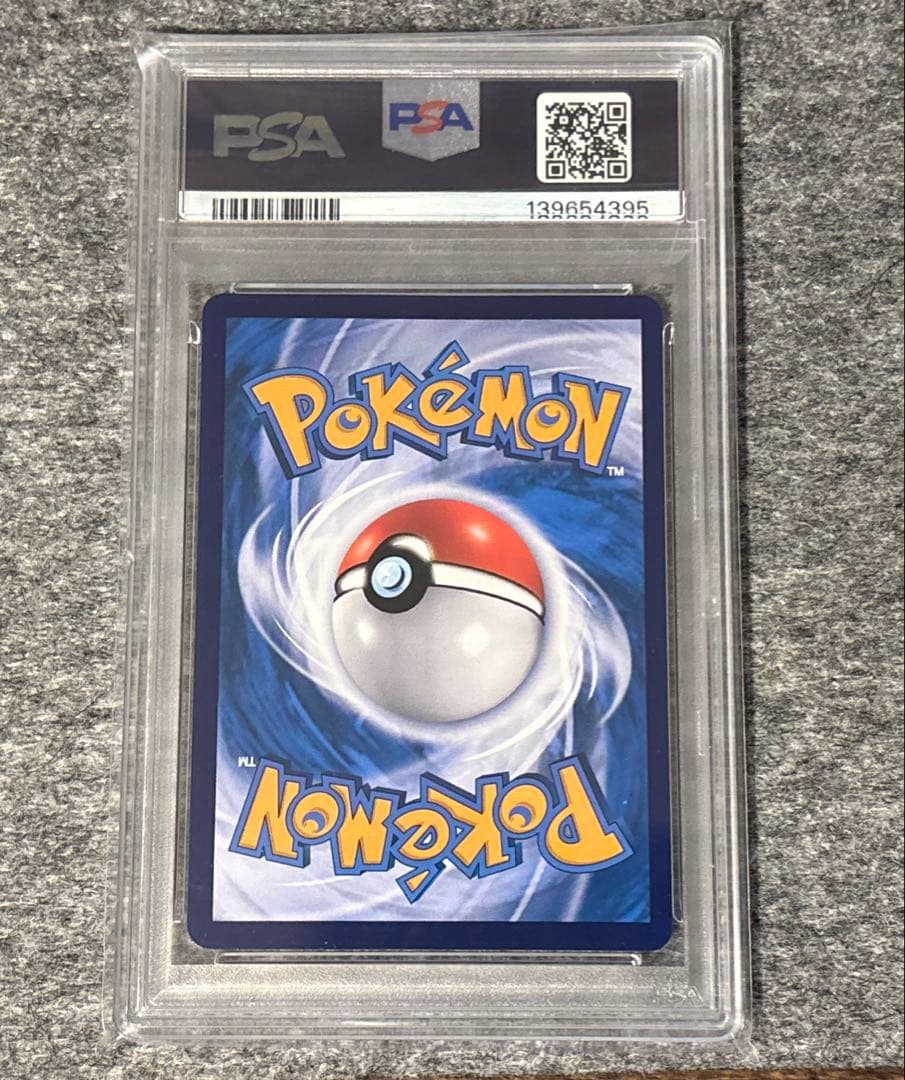 PSA10 バティックシャツのピカチュウ インドネシア版 ポケモンカード