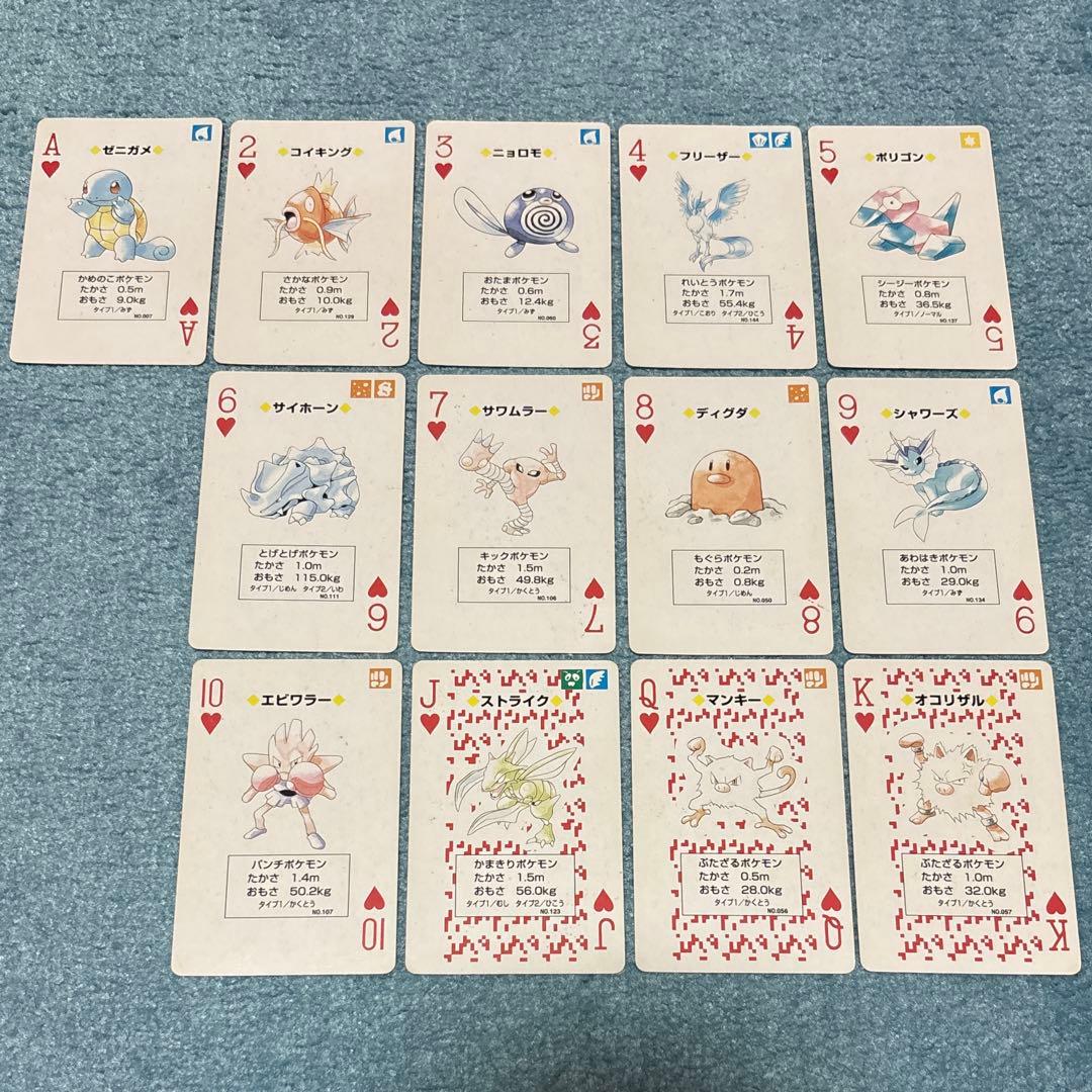 【希少】ポケットモンスター赤 トランプ Nintendo 1996 初代ポケモン
