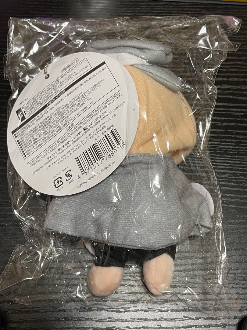 【Hey!Say!JUMP】ぬいぐるみ 伊野尾慧