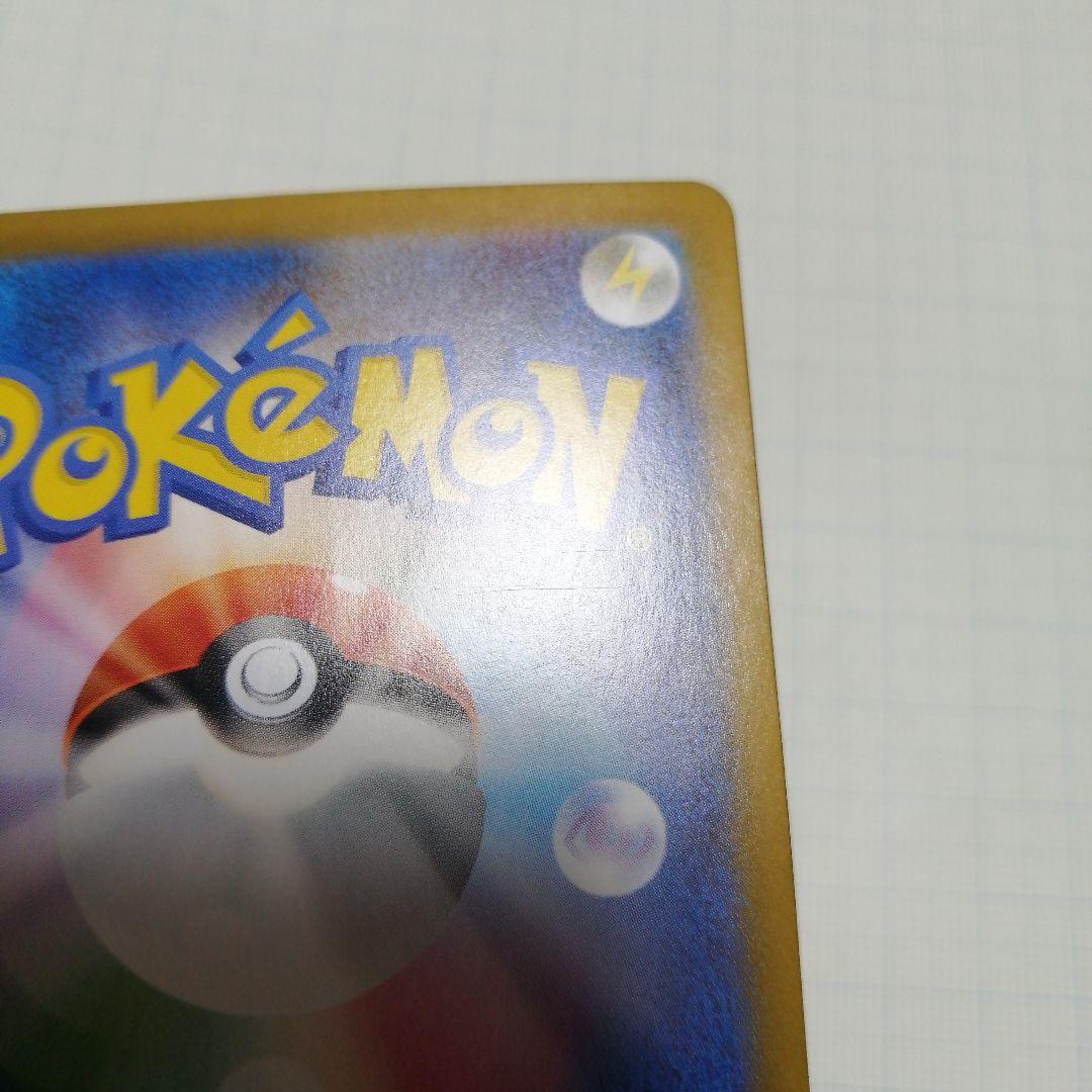 ポケモンカード　メガリザードンxex　mur インフェルノx