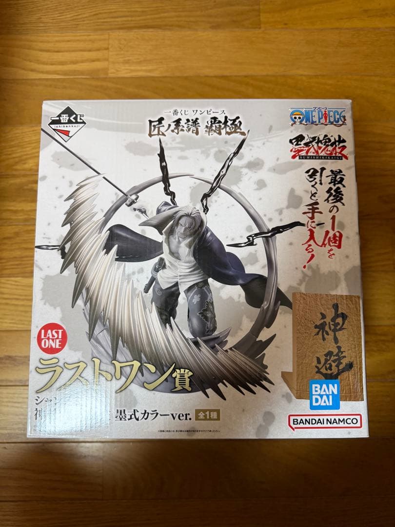 一番くじ ワンピース フィギュア A賞 B賞 C賞 ラストワン賞 セット