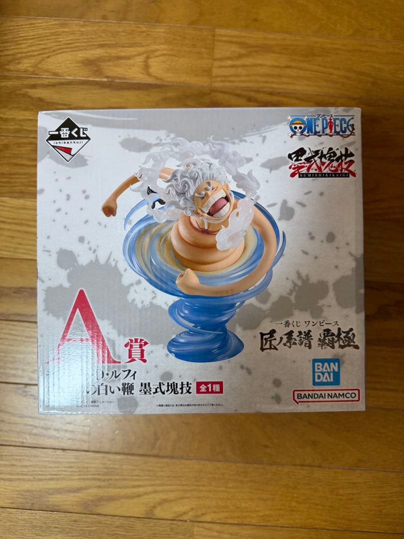 一番くじ ワンピース フィギュア A賞 B賞 C賞 ラストワン賞 セット