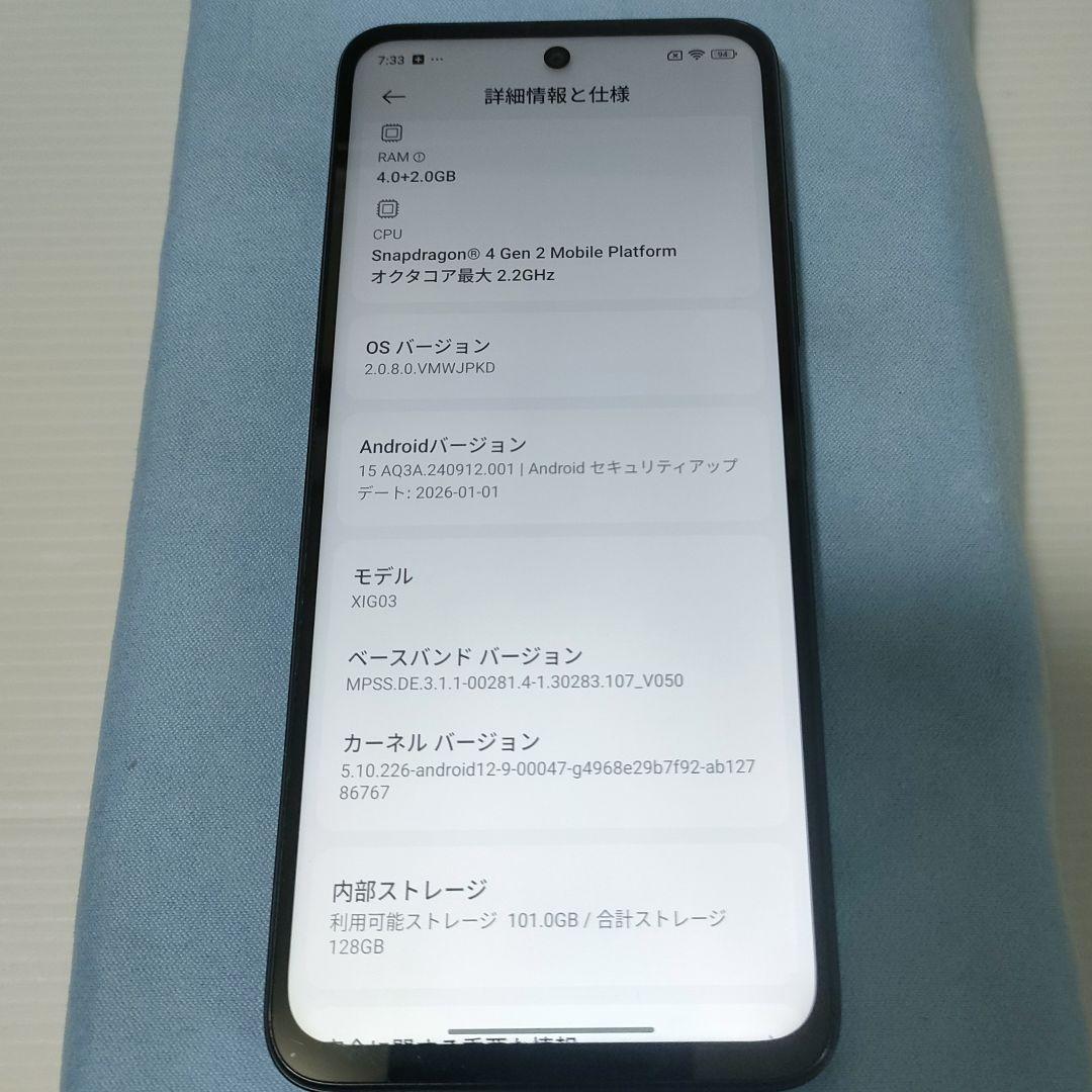 Redmi 12 5G 128GB SIMロックなし