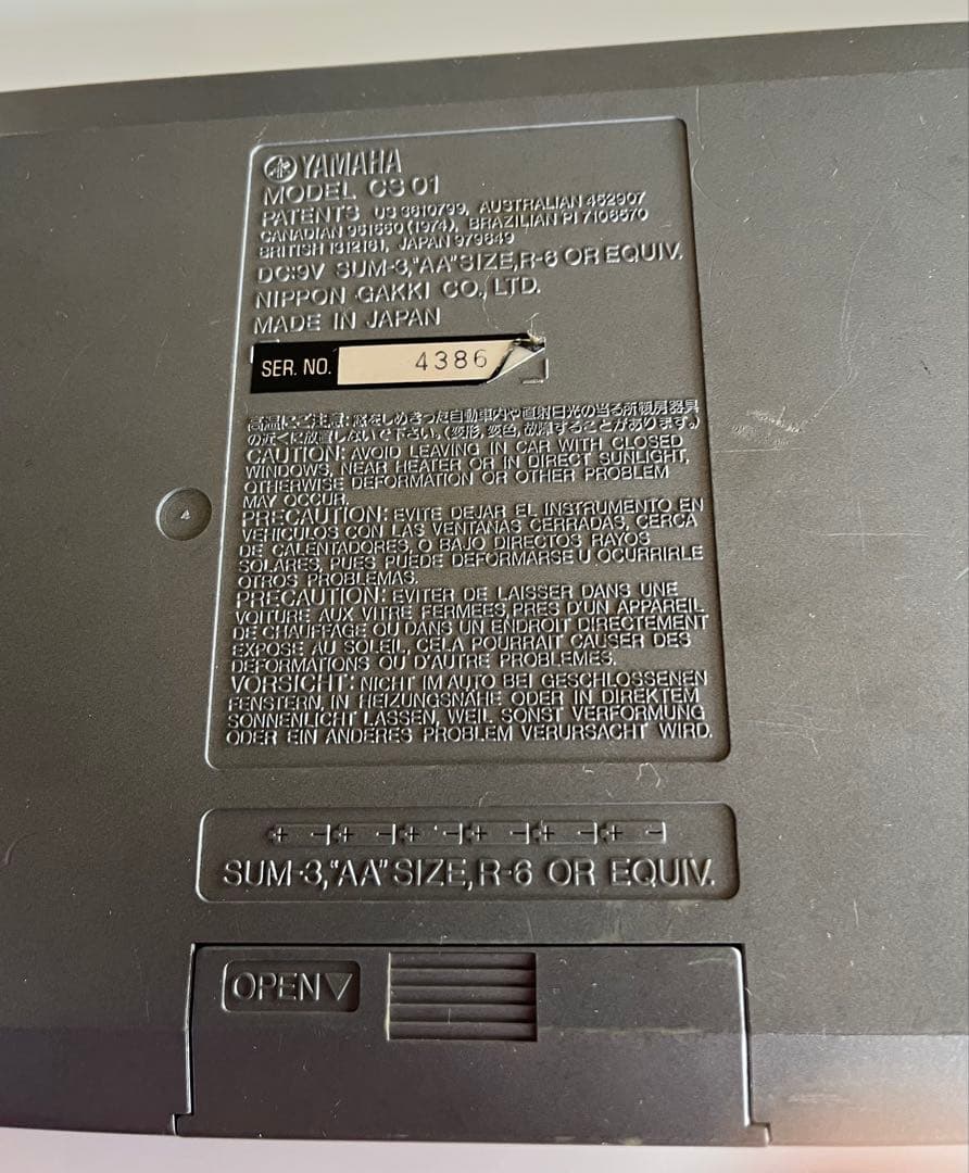 Yamaha CS-01 モノフォニックシンセサイザー　1984年頃購入