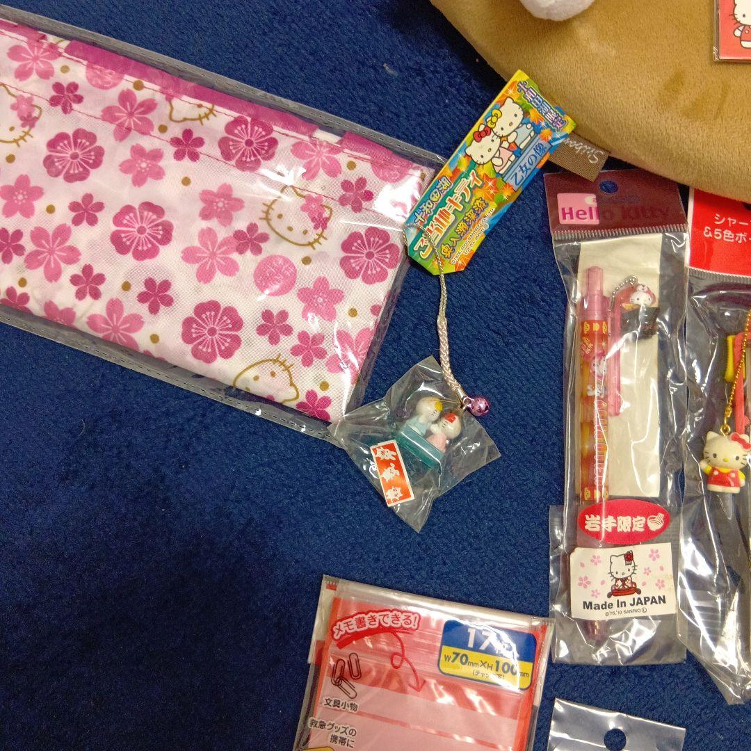 キティちゃんまとめ売り