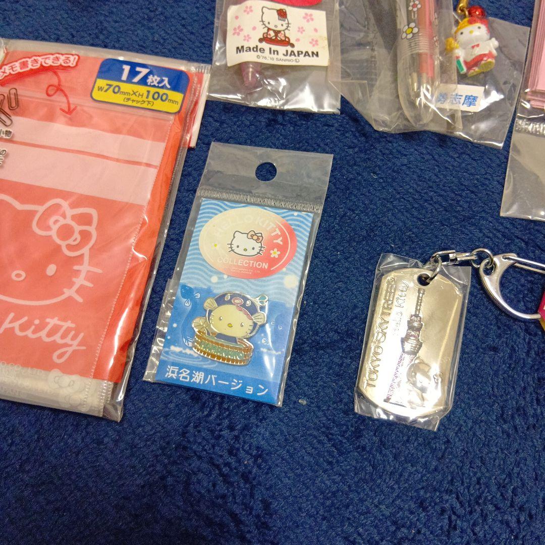 キティちゃんまとめ売り