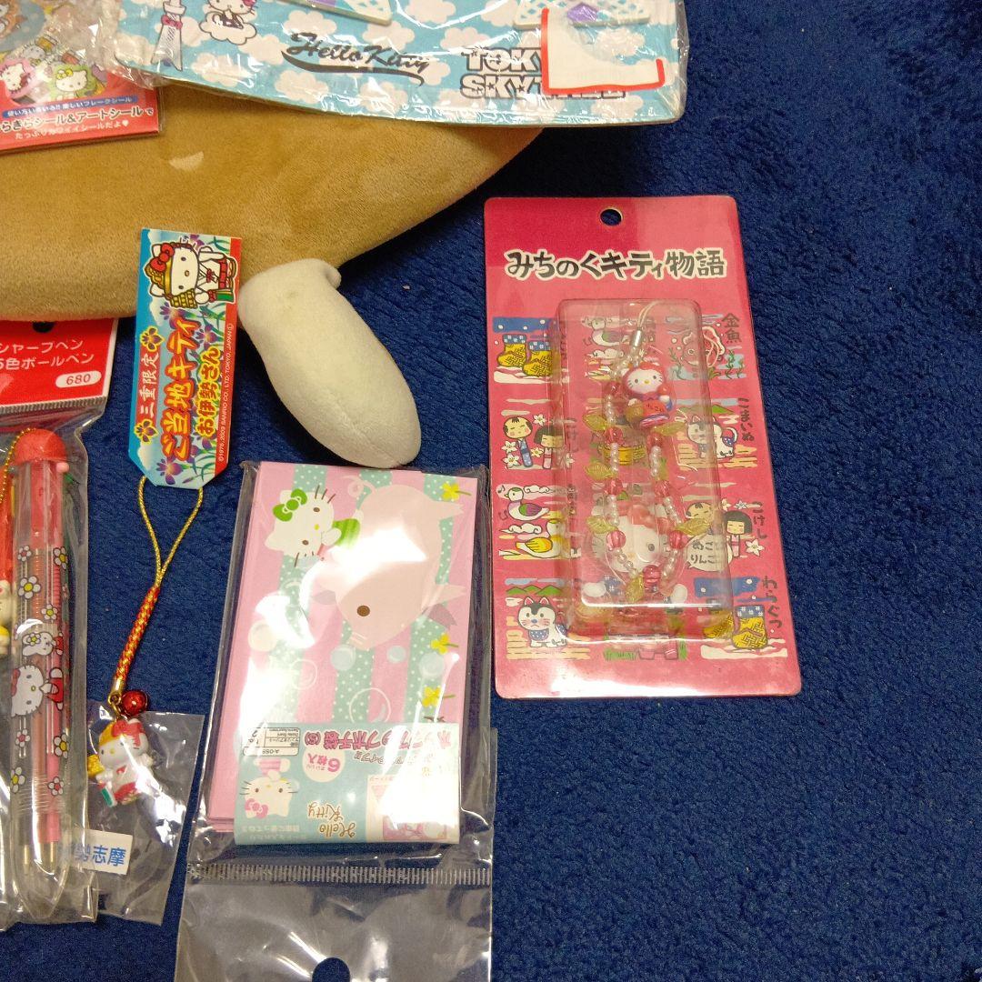 キティちゃんまとめ売り