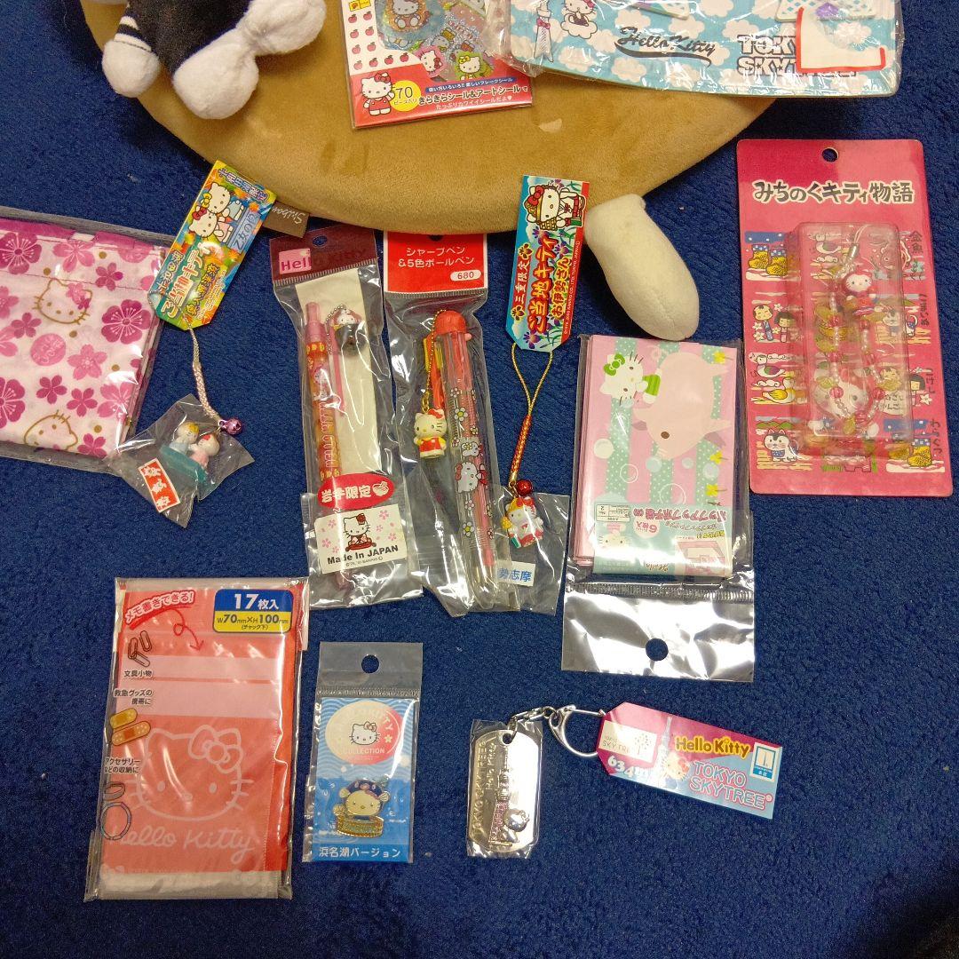 キティちゃんまとめ売り