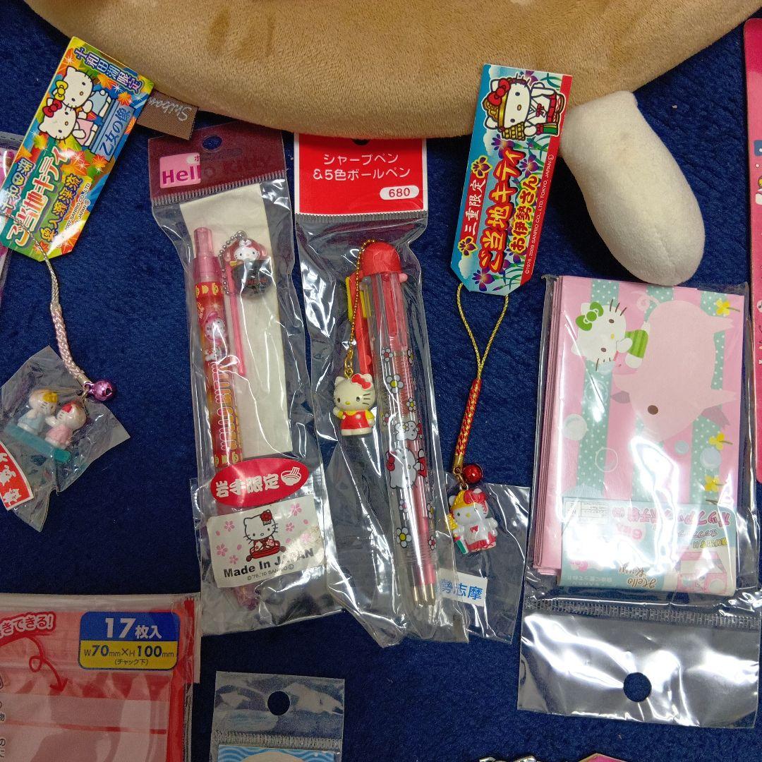 キティちゃんまとめ売り