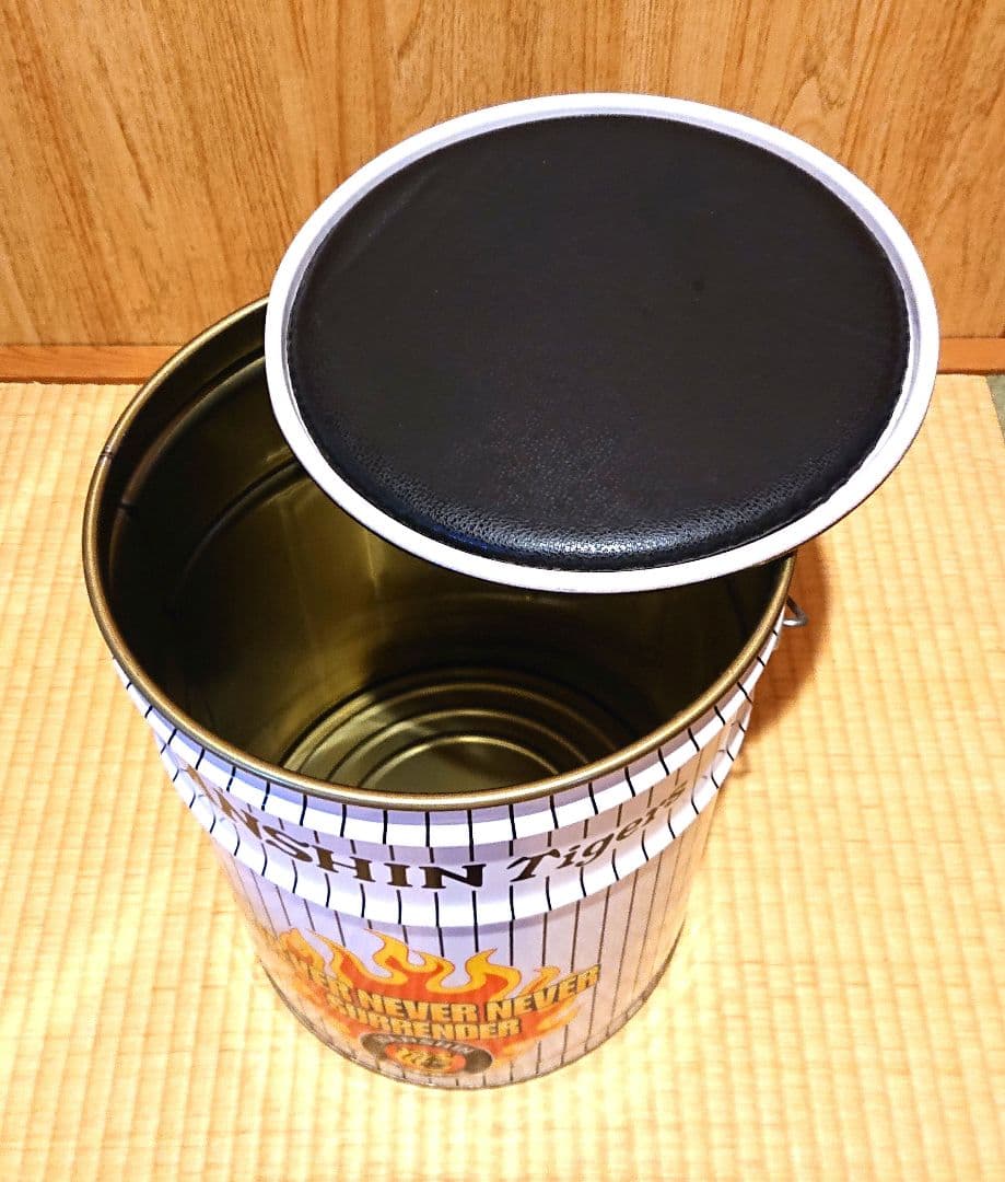 阪神タイガース 物入れ 椅子にもなる ペール缶 スツール
