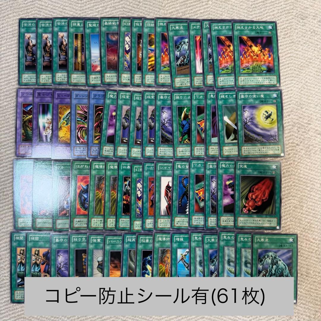 遊戯王まとめ売り約1100枚