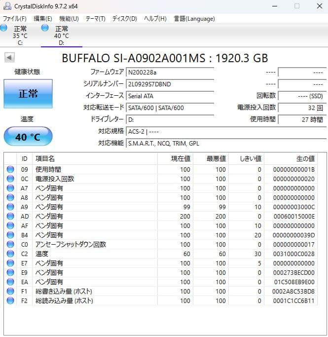 BUFFALO M.2 SSD 1.92TB 使用時間27時間