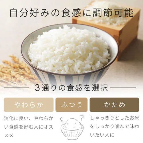 アイリスオーヤマ マイコン式炊飯器 3合炊き RC-MSA30-HA