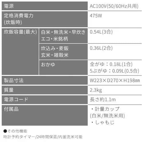 アイリスオーヤマ マイコン式炊飯器 3合炊き RC-MSA30-HA
