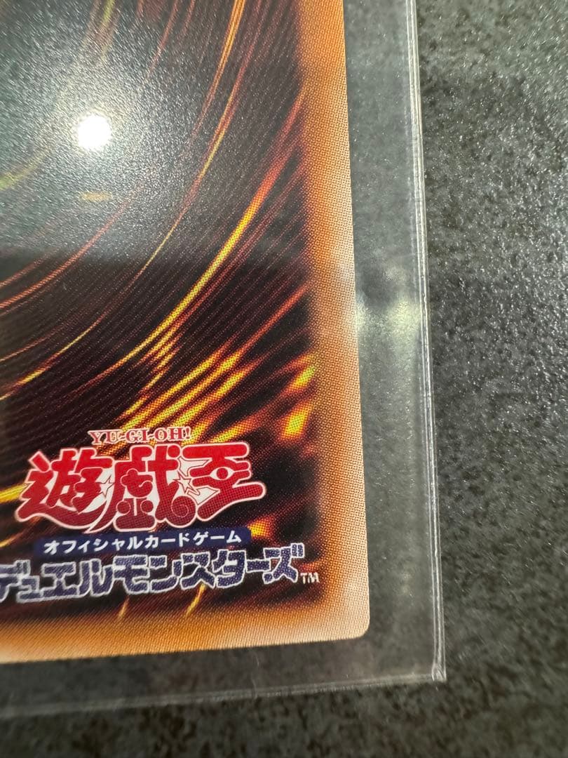 幻魔の扉　プリシクx1 シークレットx2セット　遊戯王カード　オシリスレッド