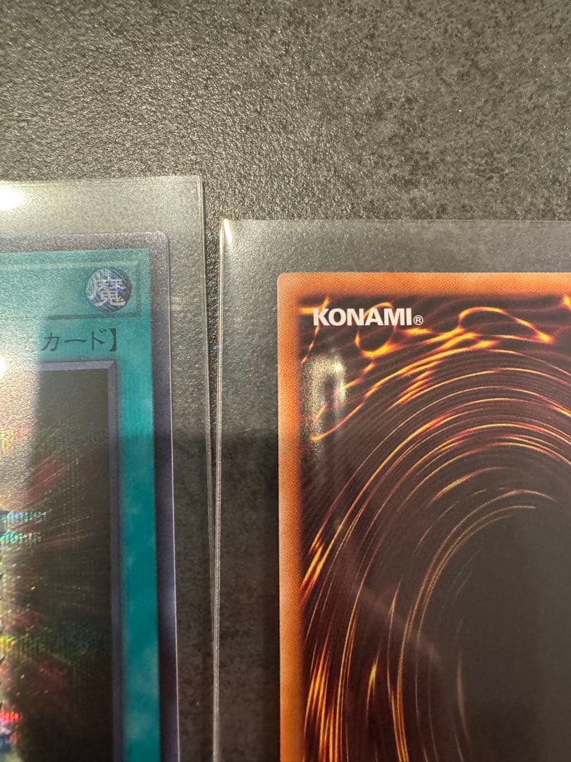 幻魔の扉　プリシクx1 シークレットx2セット　遊戯王カード　オシリスレッド