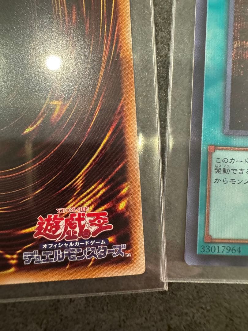 幻魔の扉　プリシクx1 シークレットx2セット　遊戯王カード　オシリスレッド