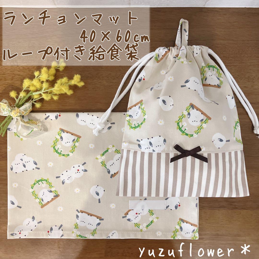 オーダーページ　シマエナガ　ハンドメイド　入園入学　通園通学