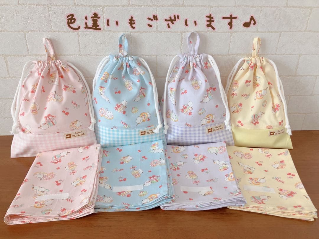 オーダーページ　シマエナガ　ハンドメイド　入園入学　通園通学