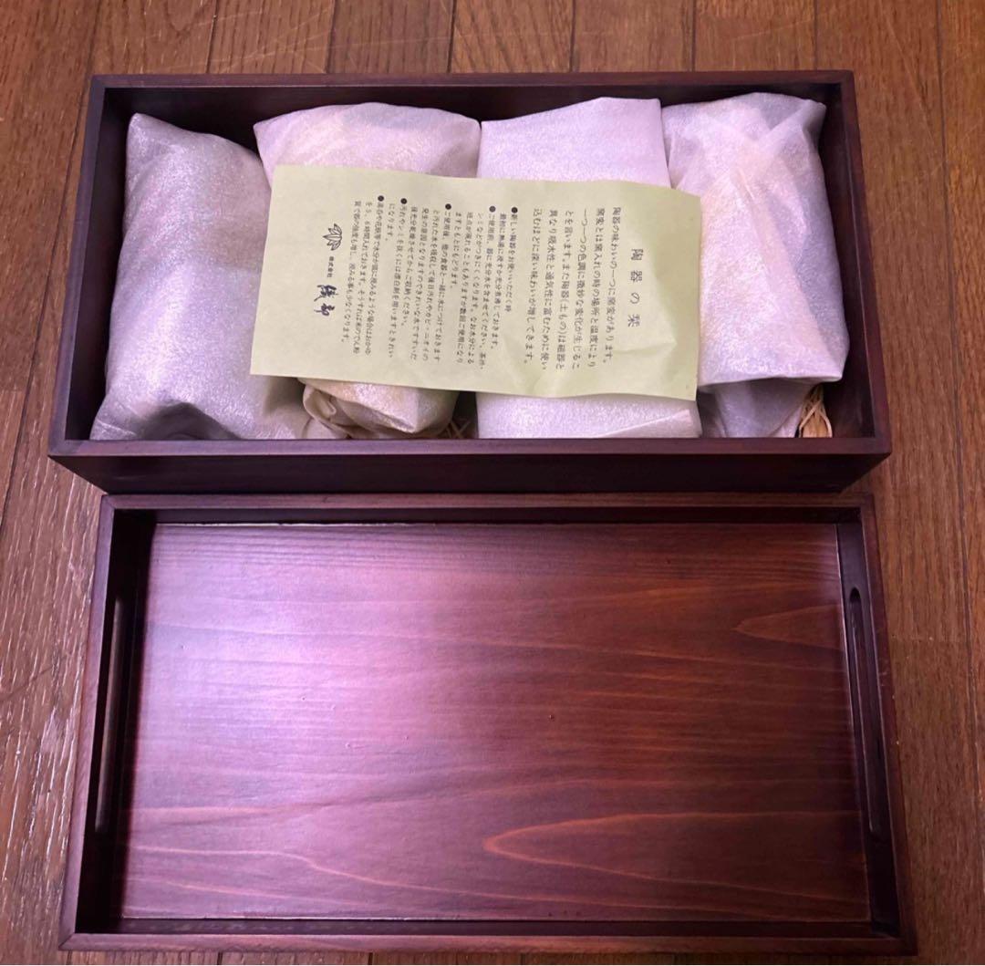 【新品木箱入り】織部茶器ペアコーヒーカップ＆ソーサー