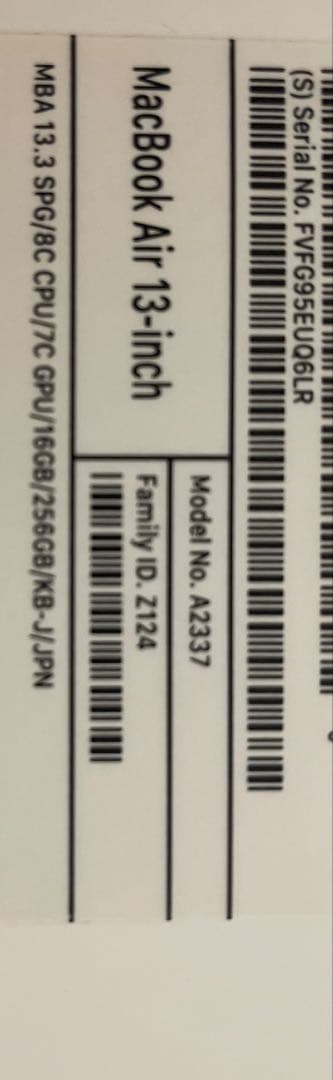 MacBook Air スペースグレー (2020 M1) 16GB/256GB