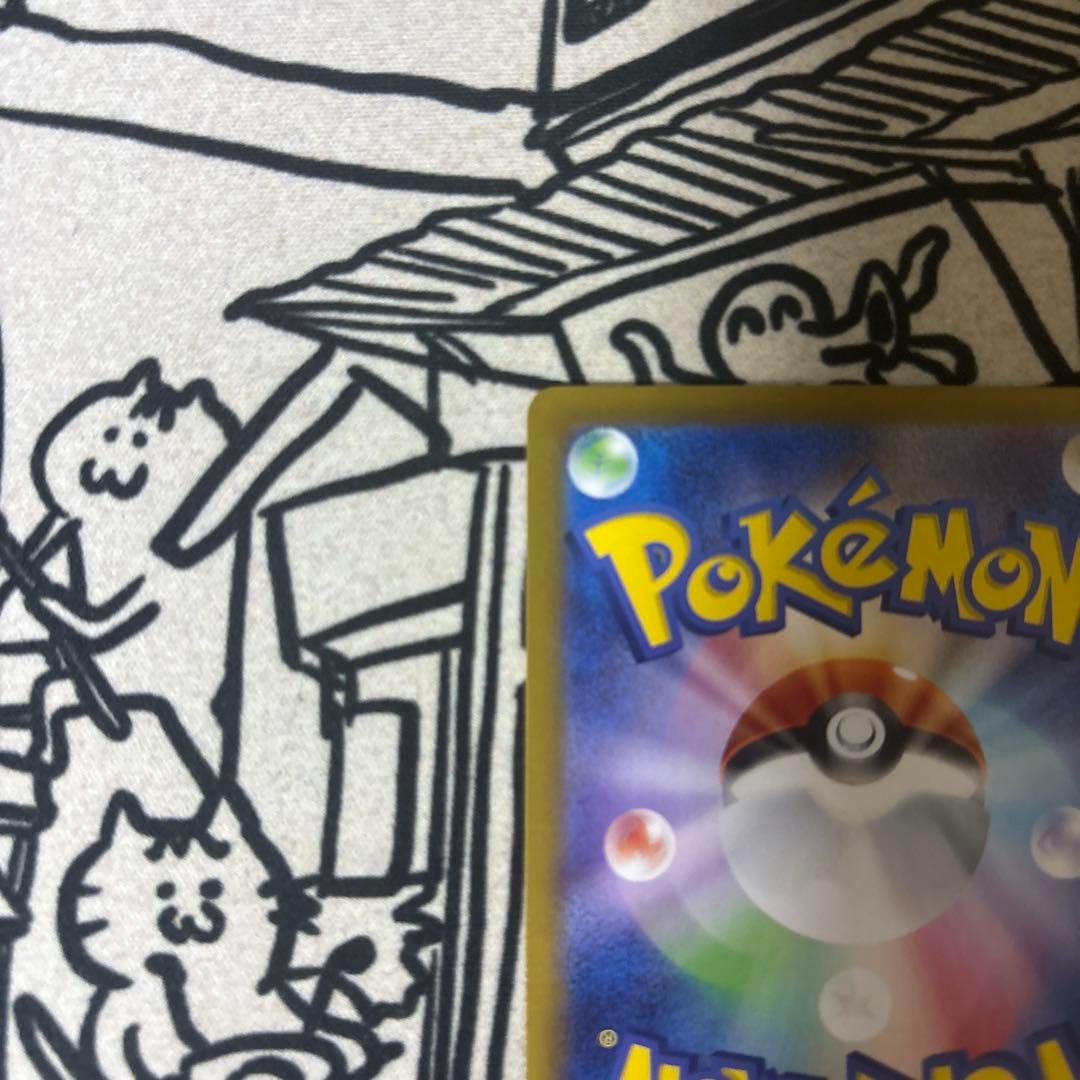 【即日発送】エーフィex sar PSA10 グレイシアex sar