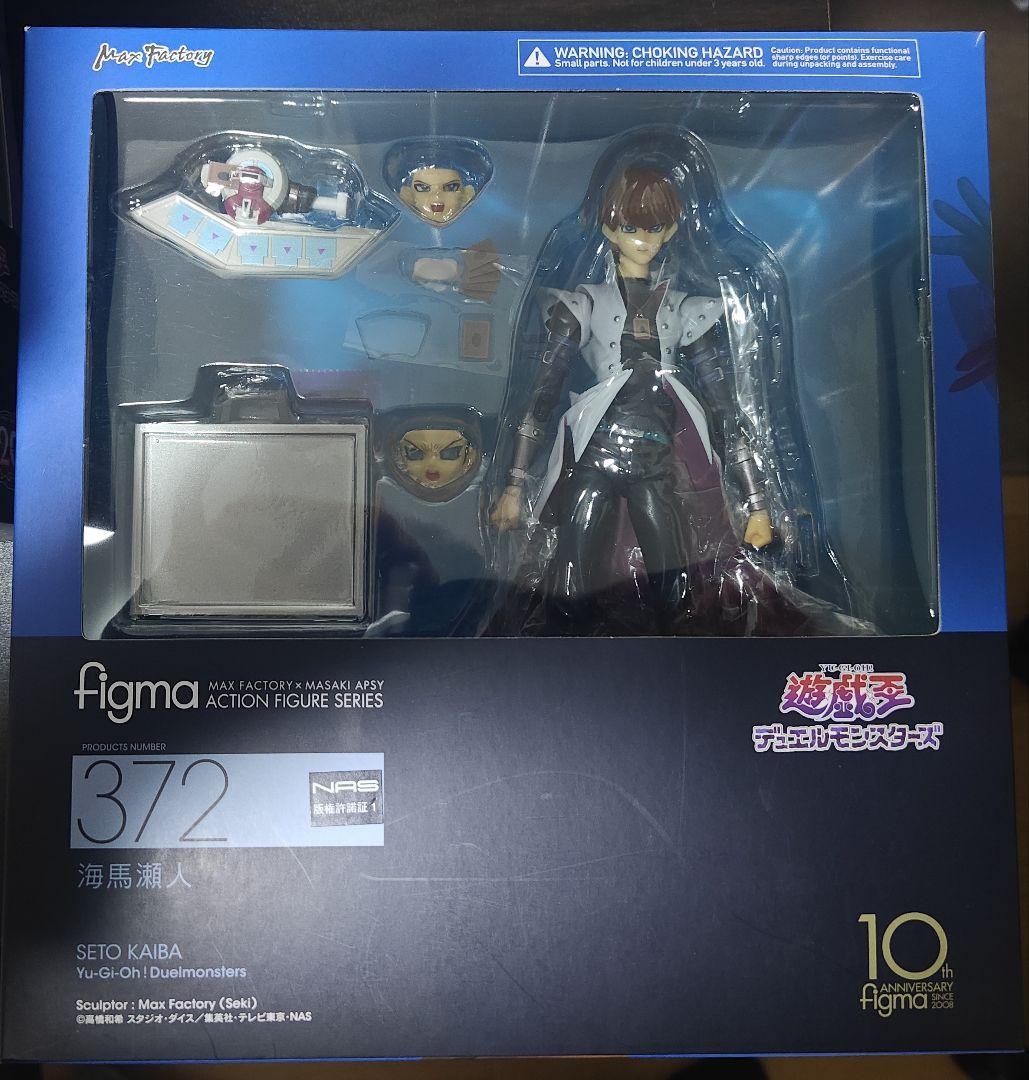 figma 闇遊戯&海馬瀬人セット