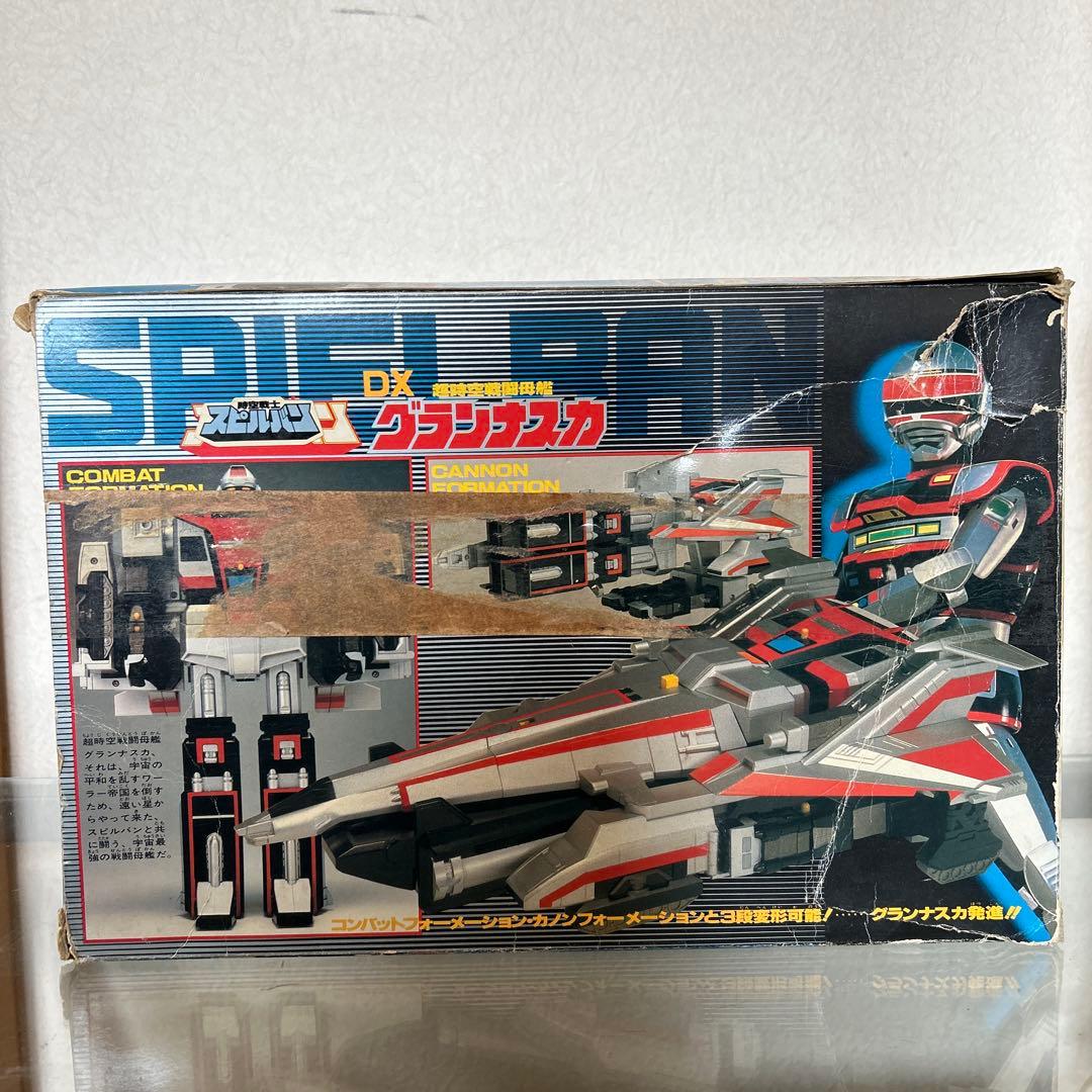 1986年バンダイ 超時空戦闘母艦 DXグランナスカ時空戦士 スピルバン