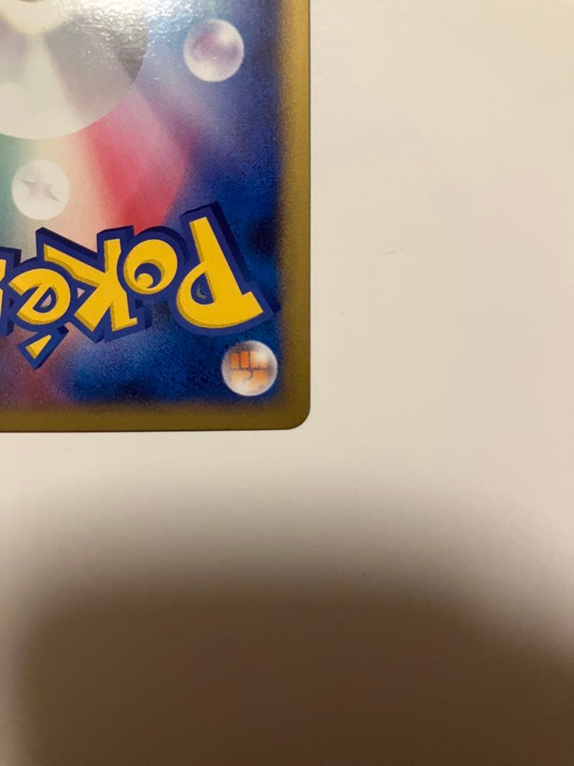 【Typhlosion Holo】バクフーン ミラー L1ソウルシルバー