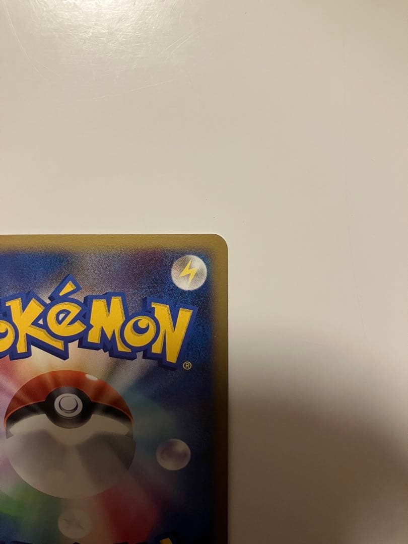 【Typhlosion Holo】バクフーン ミラー L1ソウルシルバー