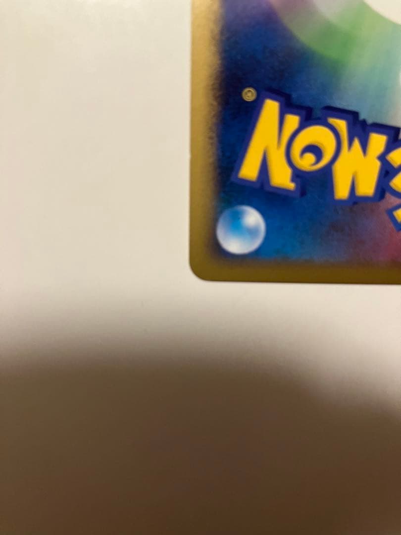 【Typhlosion Holo】バクフーン ミラー L1ソウルシルバー