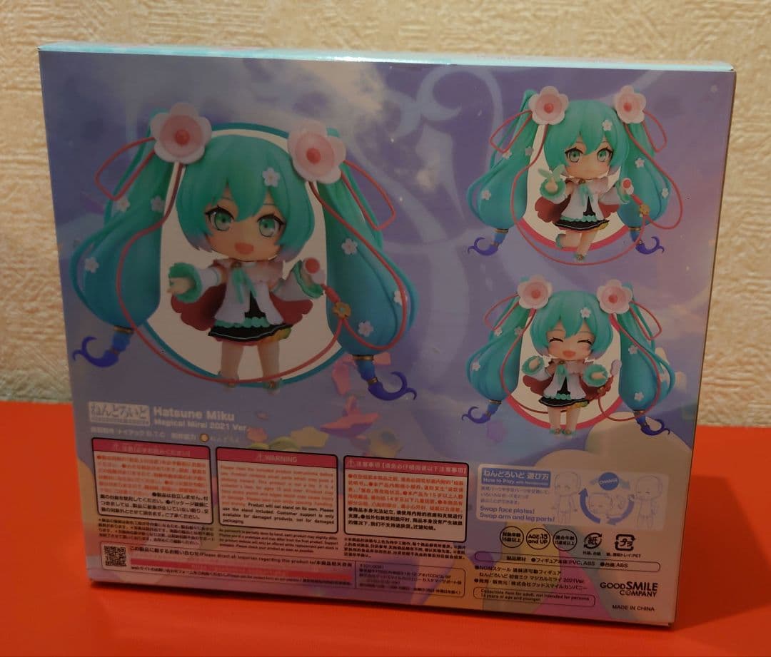 コミック・アニメ Hatsune Miku Magical Mirai 2021 Ver.