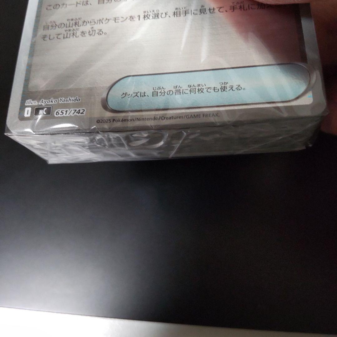 ポケモンカード　スタートデッキ100 ミラー　未開封