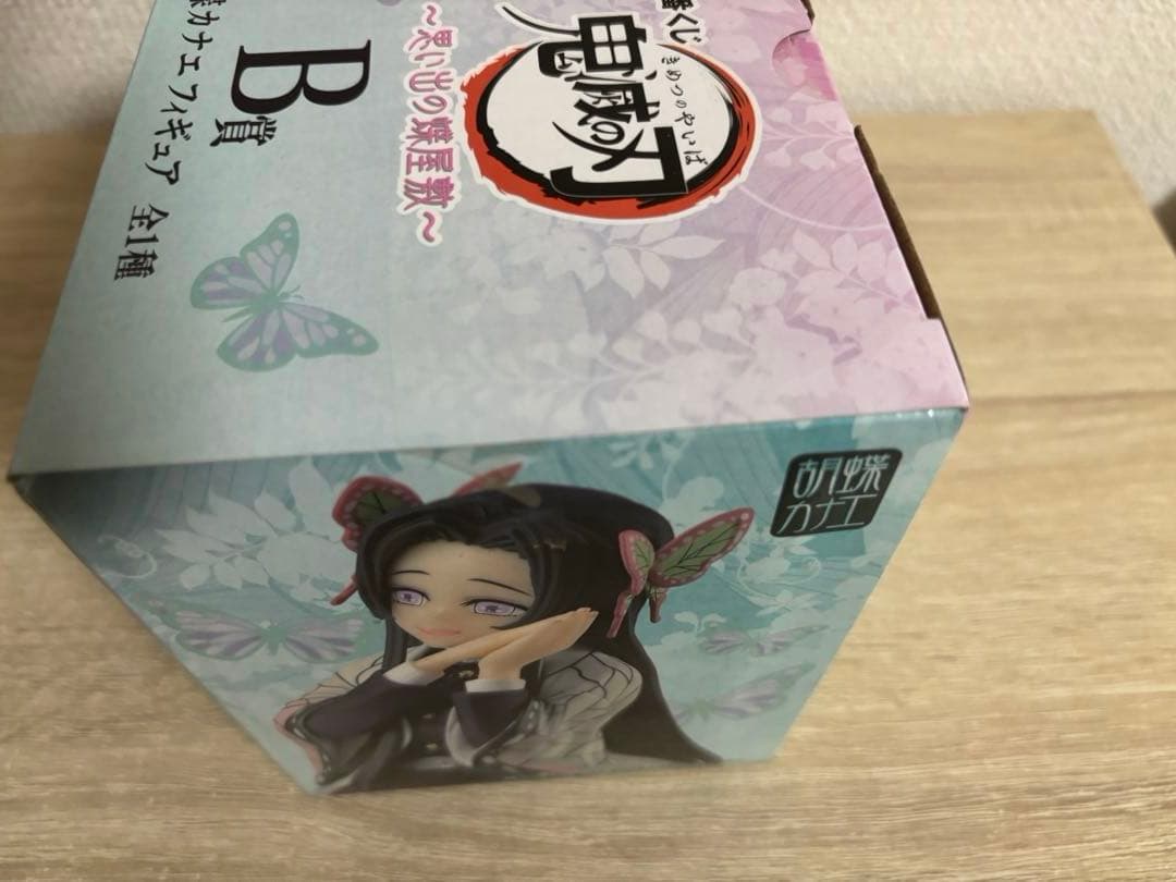 【未開封・未使用】鬼滅の刃 一番くじ 〜思い出の蝶屋敷〜 A賞・B賞 2点セット