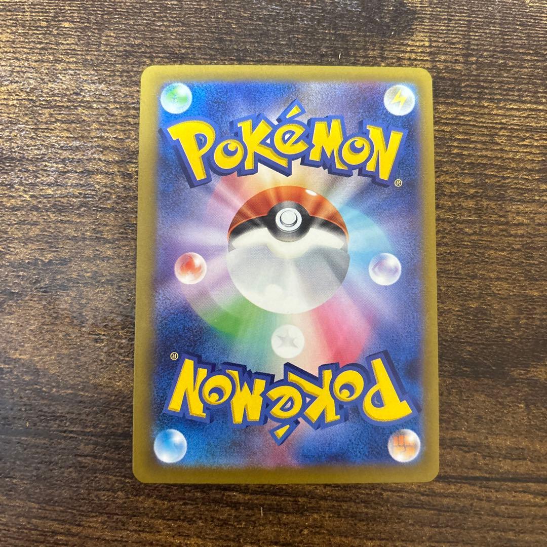 ポケモンカード　MEGAドリームex メガゲンガーex SAR