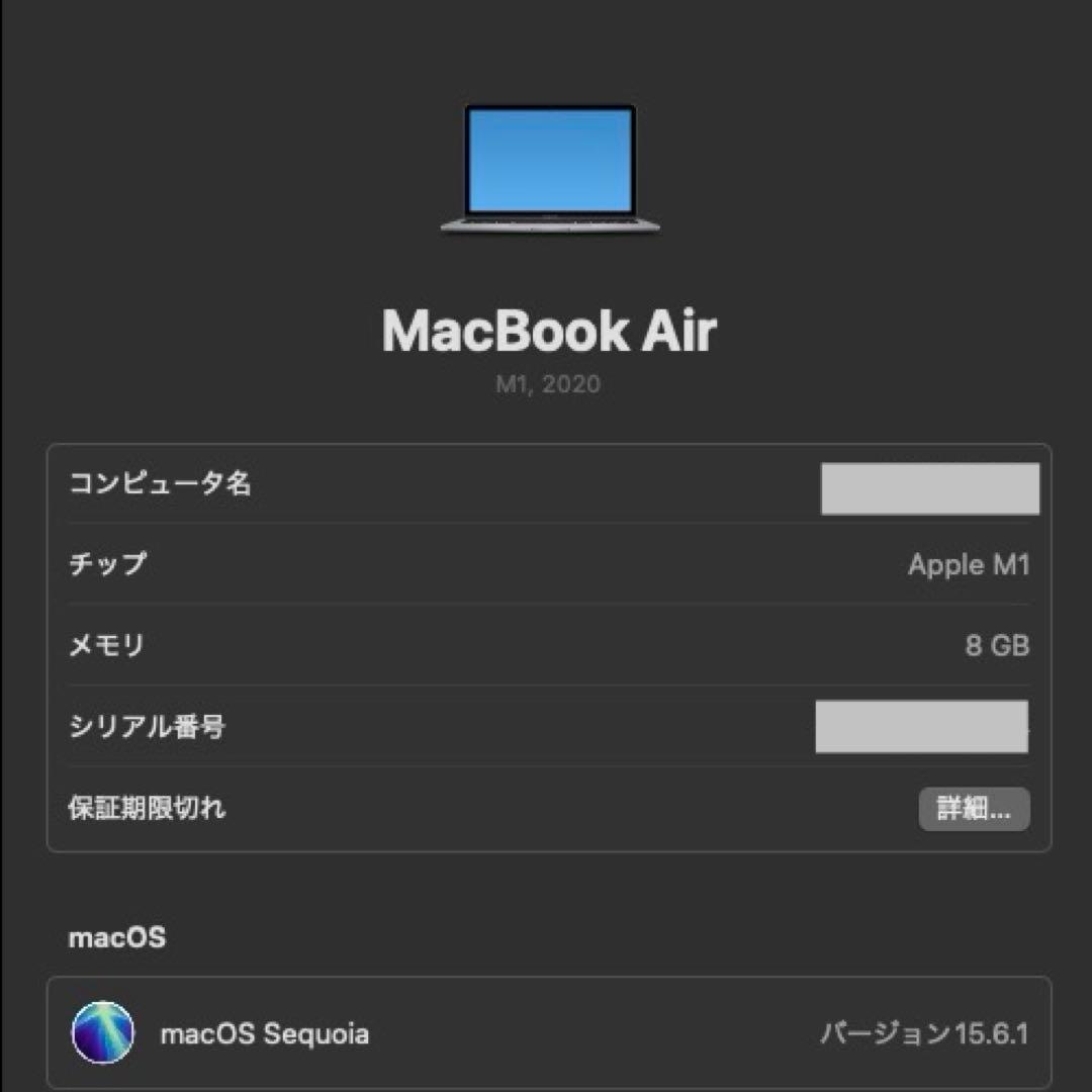 【液晶割れ】 MacBook Air M1 2020 (8GB/256GB)