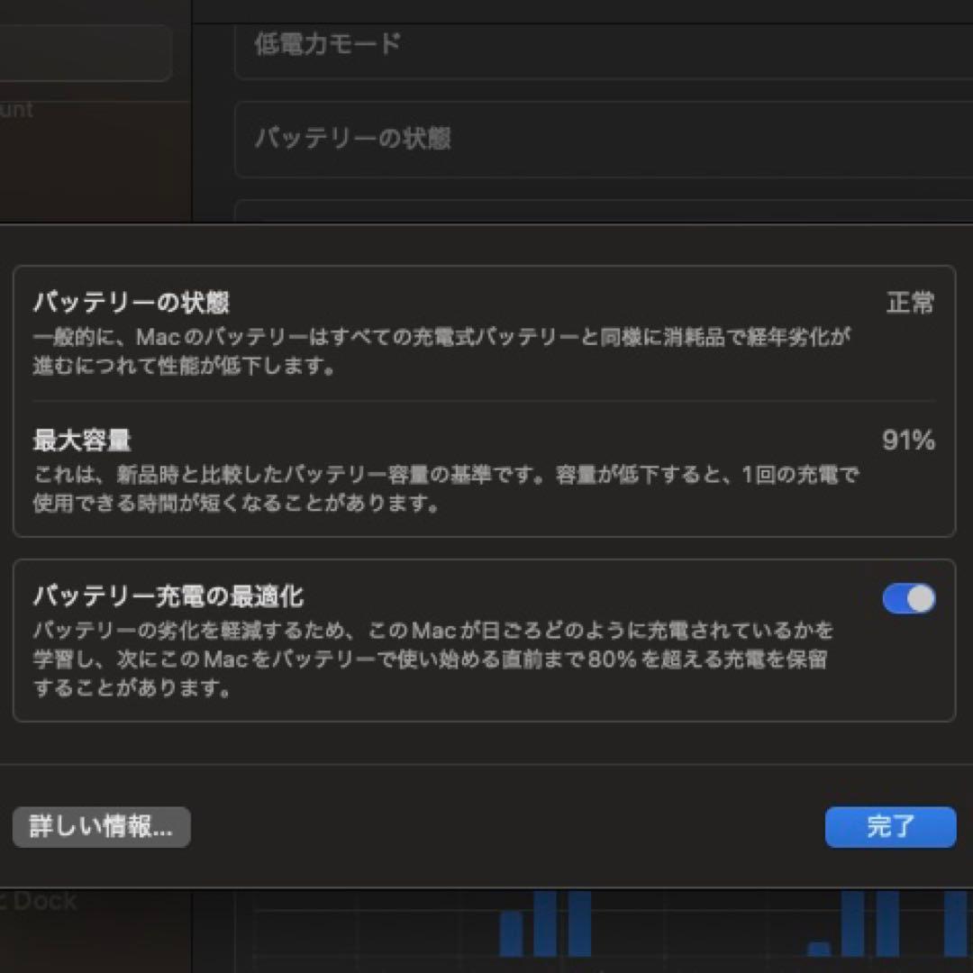 【液晶割れ】 MacBook Air M1 2020 (8GB/256GB)