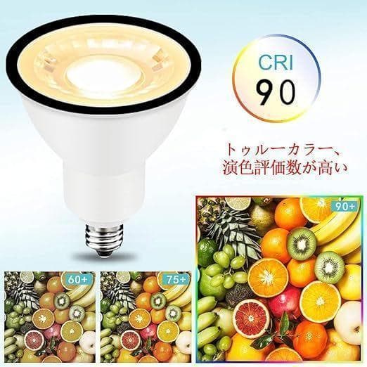 新品 180個セット LED 50W形相当 電球色 全光束500lm E11口金