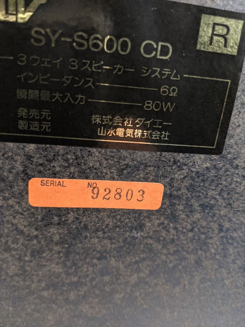 sy−s600cd