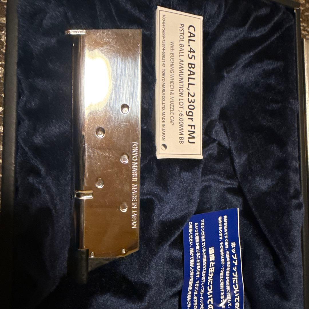 東京マルイ　ガバメントニッケルフィニッシュ