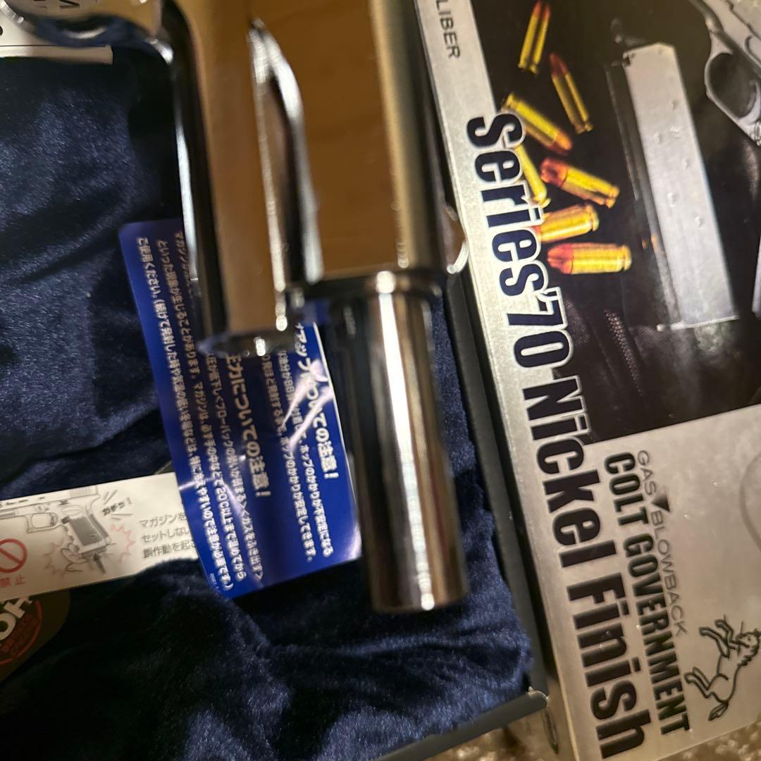 東京マルイ　ガバメントニッケルフィニッシュ