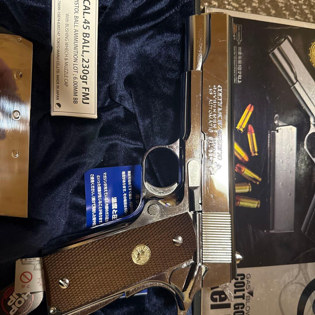 東京マルイ　ガバメントニッケルフィニッシュ