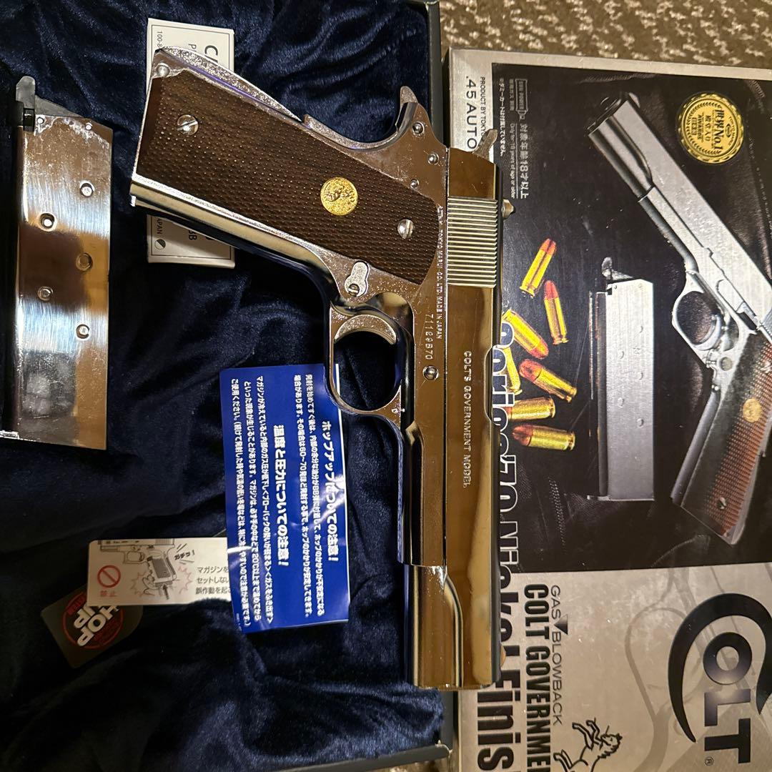 東京マルイ　ガバメントニッケルフィニッシュ